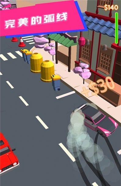 极速飞车漂移截图(1)