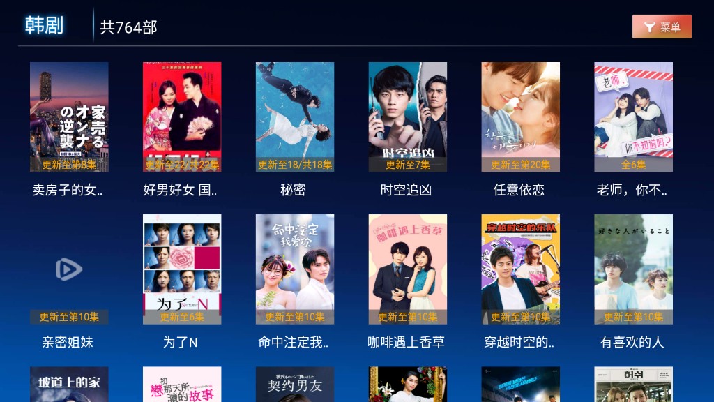 乖乖影视截图(3)