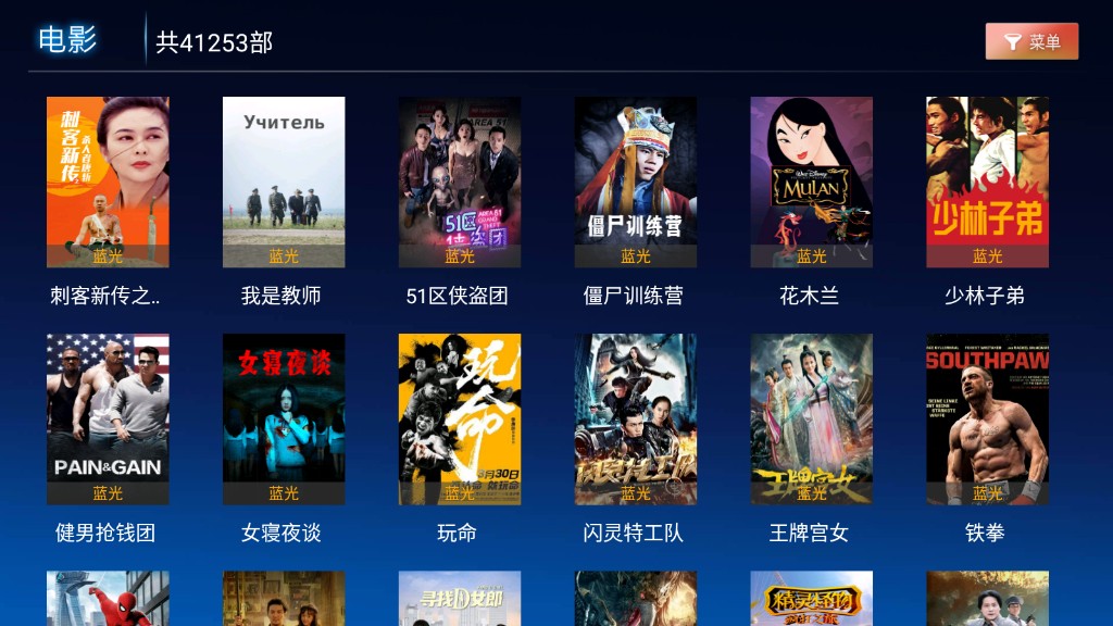 乖乖影视截图(4)