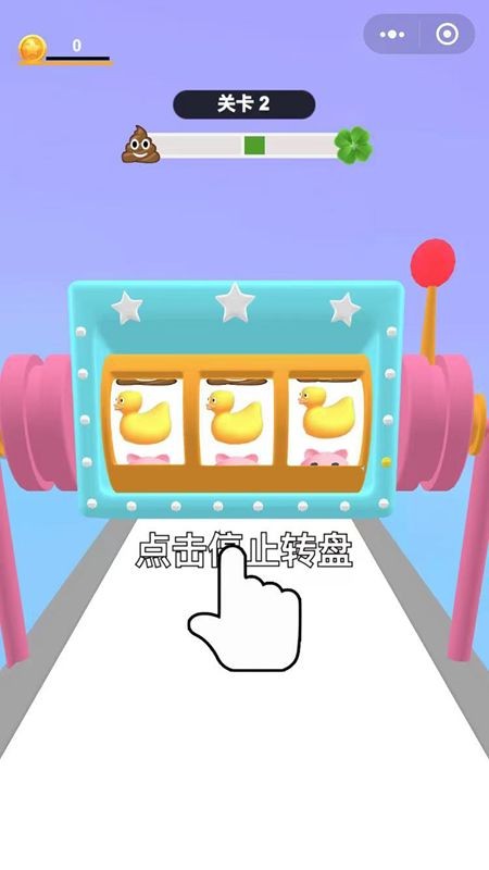 我是好运姐截图(3)