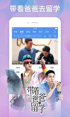 呦呦影视截图(4)