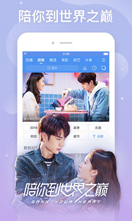 呦呦影视截图(2)