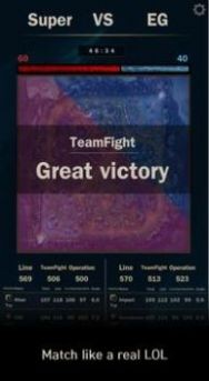 LOL经理生涯截图(4)