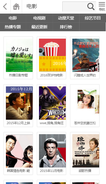 黑夜影视截图(4)