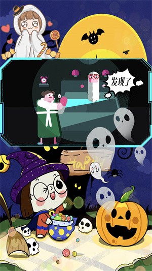 米加世界惊险鬼屋截图(1)