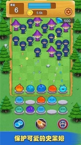 软萌保卫战截图(2)