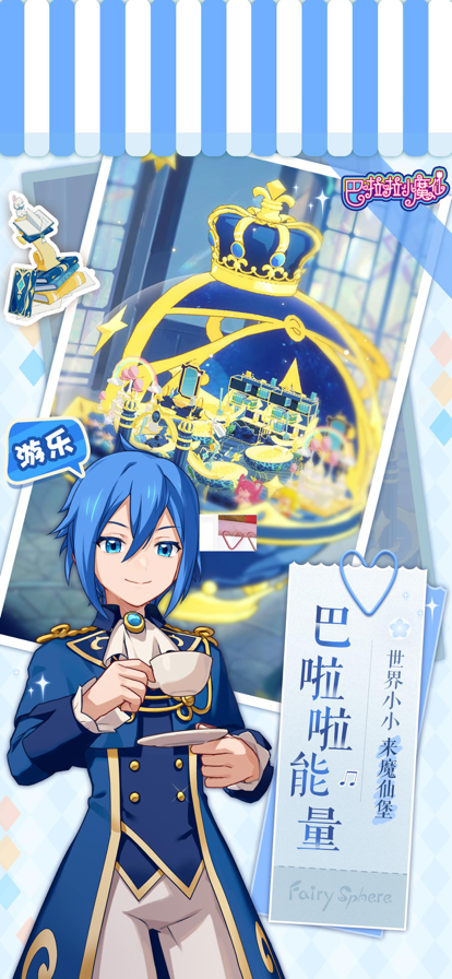 精灵之境截图(1)