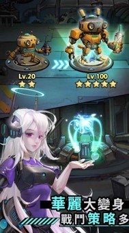 混乱城少女截图(2)