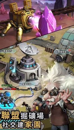 混乱城少女截图(1)