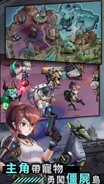 混乱城少女截图(3)