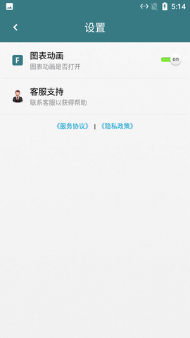 墨灯光强截图(1)