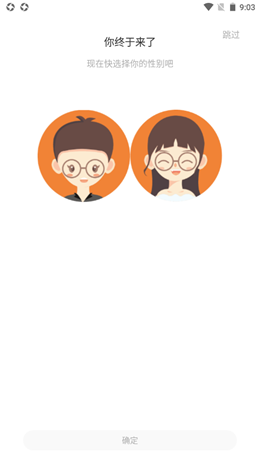 扑飞阅读截图(1)