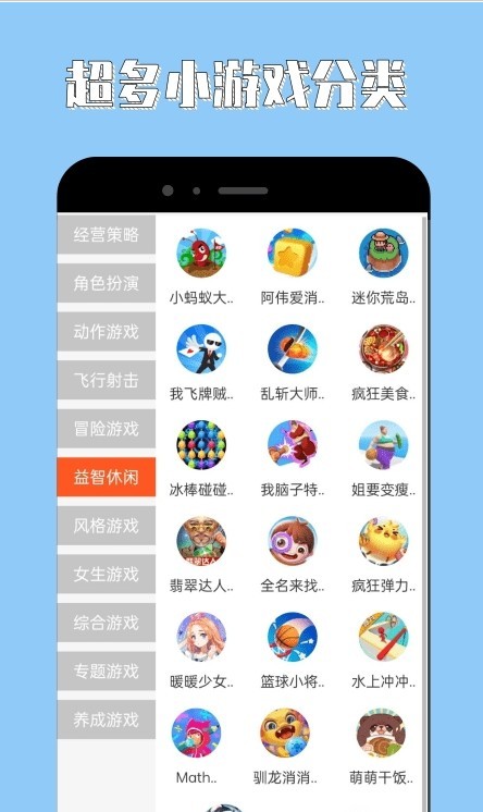 4360乐园截图(2)