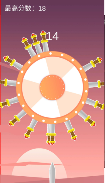矢无虚发截图(2)