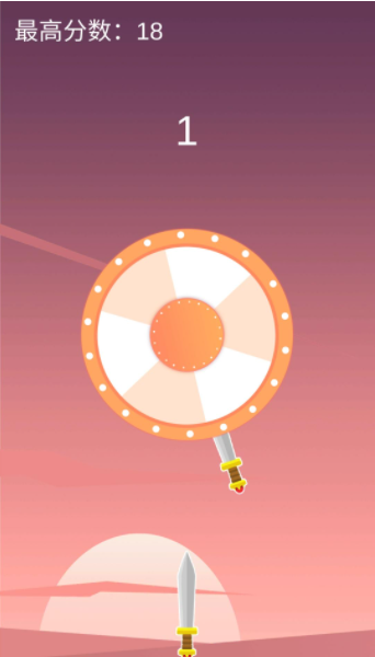 矢无虚发截图(3)