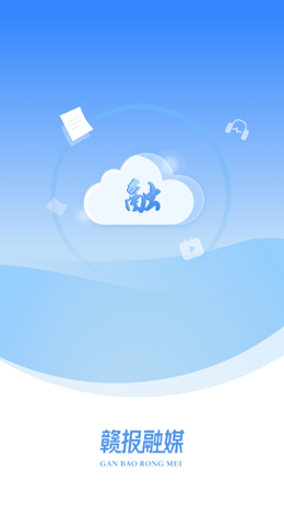 赣报融媒截图(4)