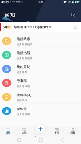 赣报融媒截图(1)