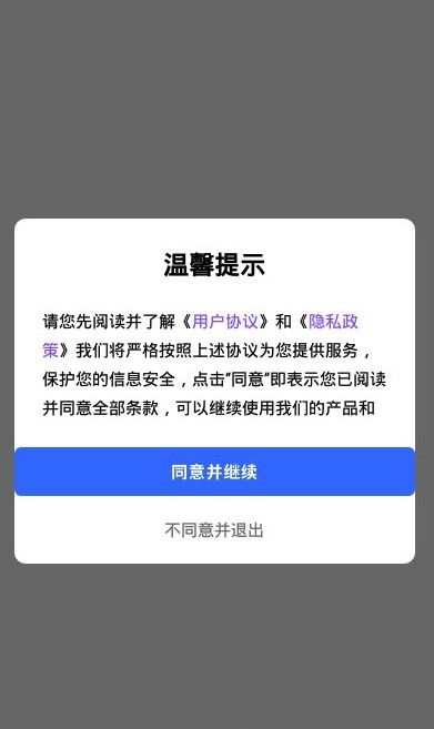 男士相机截图(3)