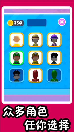 超级酷跑兄弟截图(1)