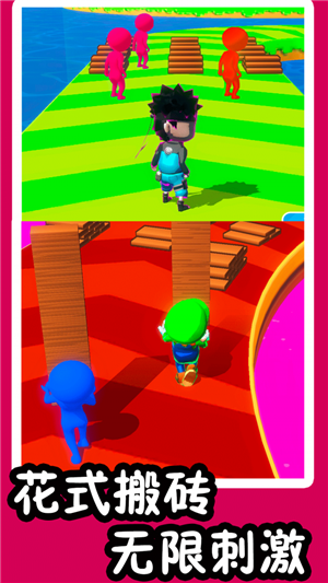 超级酷跑兄弟截图(3)