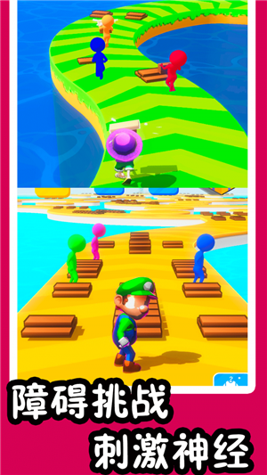超级酷跑兄弟截图(2)