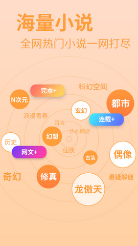 大钊阅读截图(3)