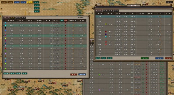 亲临三国截图(3)