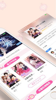 91漫画视频版截图(3)