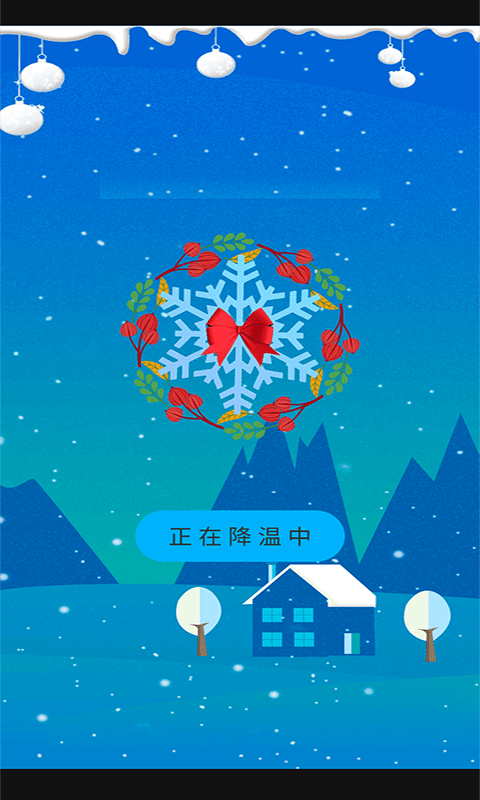 内存清理王截图(2)