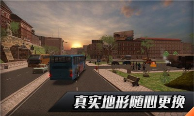 欧洲客车之星截图(1)