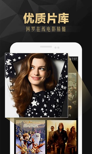 91tv正式版下载链接截图(1)