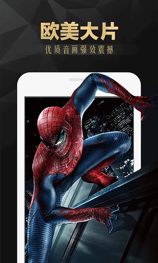 91tv正式版下载链接截图(2)