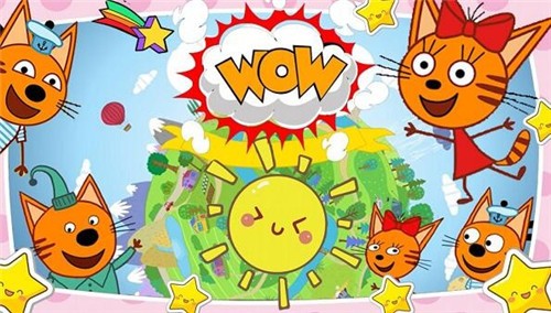 萌宠小镇探险截图(4)