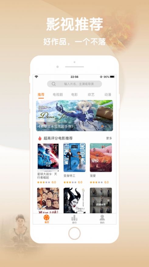 嫩草研究所一二三网址入口截图(4)