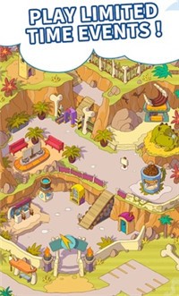 机场百万大亨截图(1)