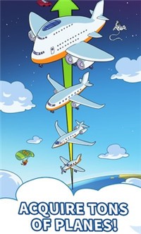 机场百万大亨截图(2)