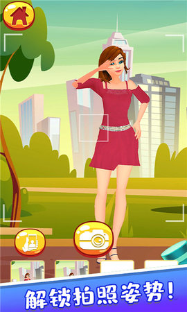 丽丽公主的新衣服截图(4)