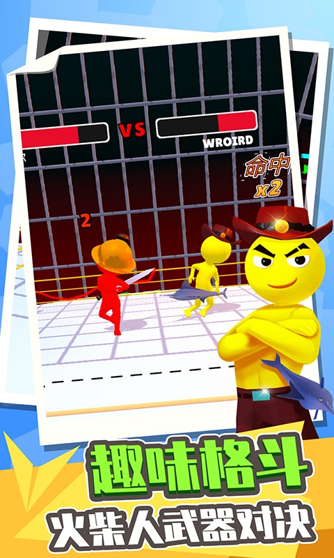 城市极限挑战赛截图(4)