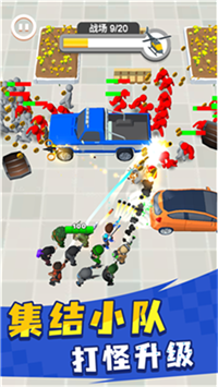 英雄小分队截图(2)