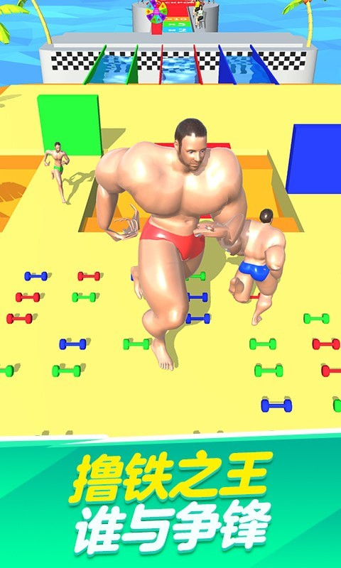 猛男健身大作战截图(2)