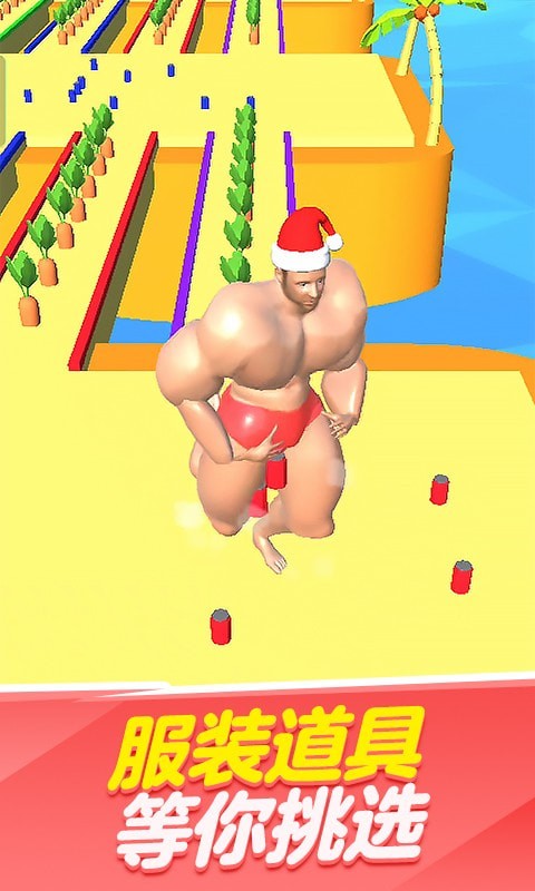 猛男健身大作战截图(4)