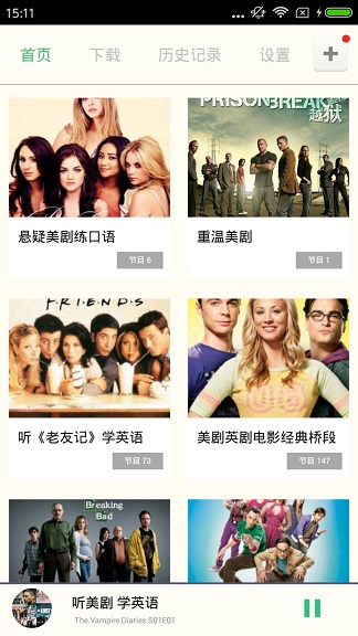 草莓影视无限观影版截图(2)