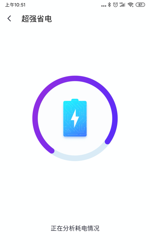 牛顿清理截图(4)