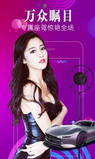 色秀直播259版截图(3)