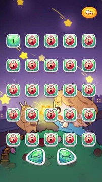 星星找不同截图(4)