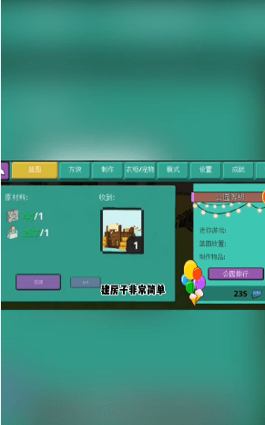 有点扛不住截图(3)