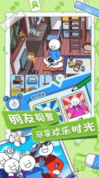 小蓝的打工日常截图(4)