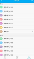 壹本小说截图(3)
