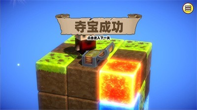 夺宝蠢兵截图(2)