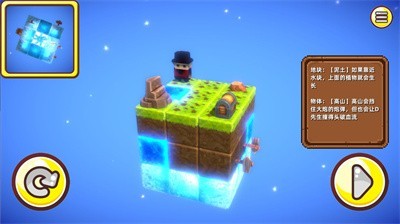 夺宝蠢兵截图(4)